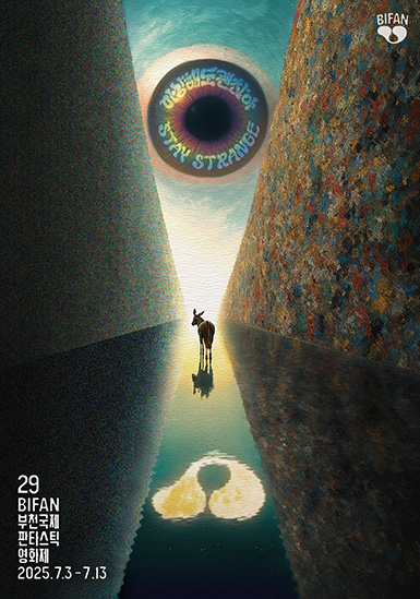 [Film Festival] 2025 – The 29th Bucheon International Fantastic Film Festival: Final Selection of Korean Short Films (X-Large Section)
